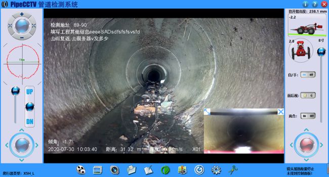 梅里斯达斡尔族管道CCTV检测专家-炜誉市政工程有限公司
