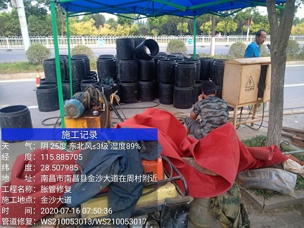 梅里斯达斡尔族管道短管置换-管道顶管-炜誉市政