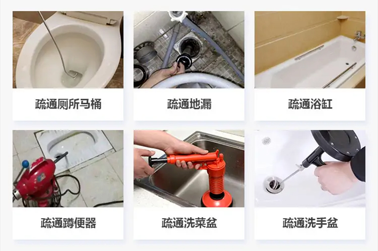 梅里斯达斡尔族下水道疏通电话【管道疏通】24h专业上门服务